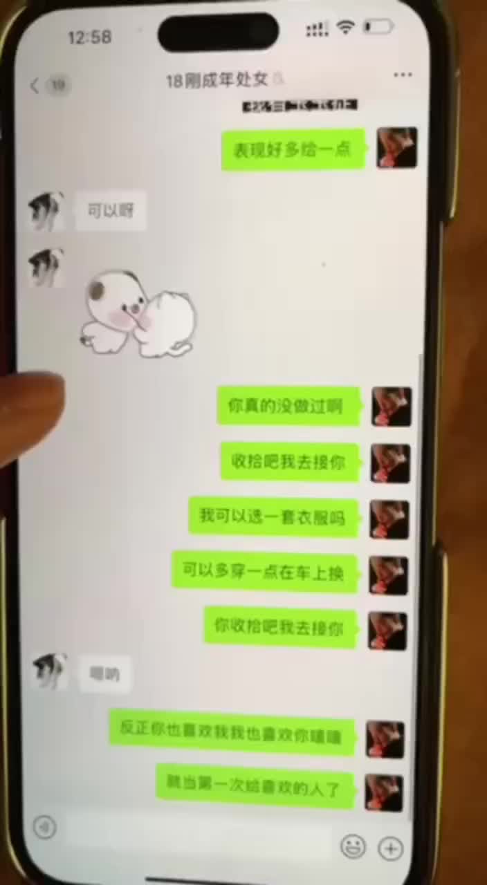 素人 灰丝 足交 啪啪