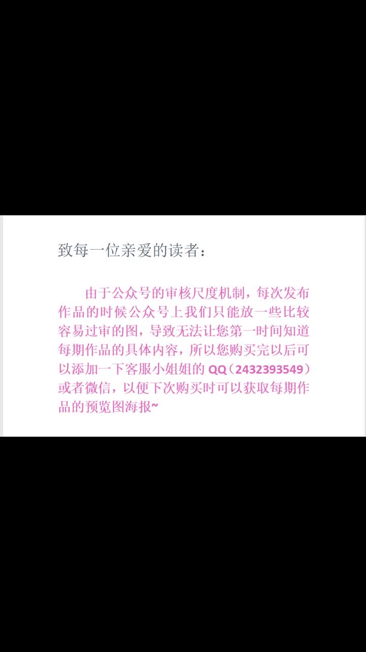 体操服 超薄白丝 裸足 人字拖 凉鞋 秀足 视频写真 双机位 双视角