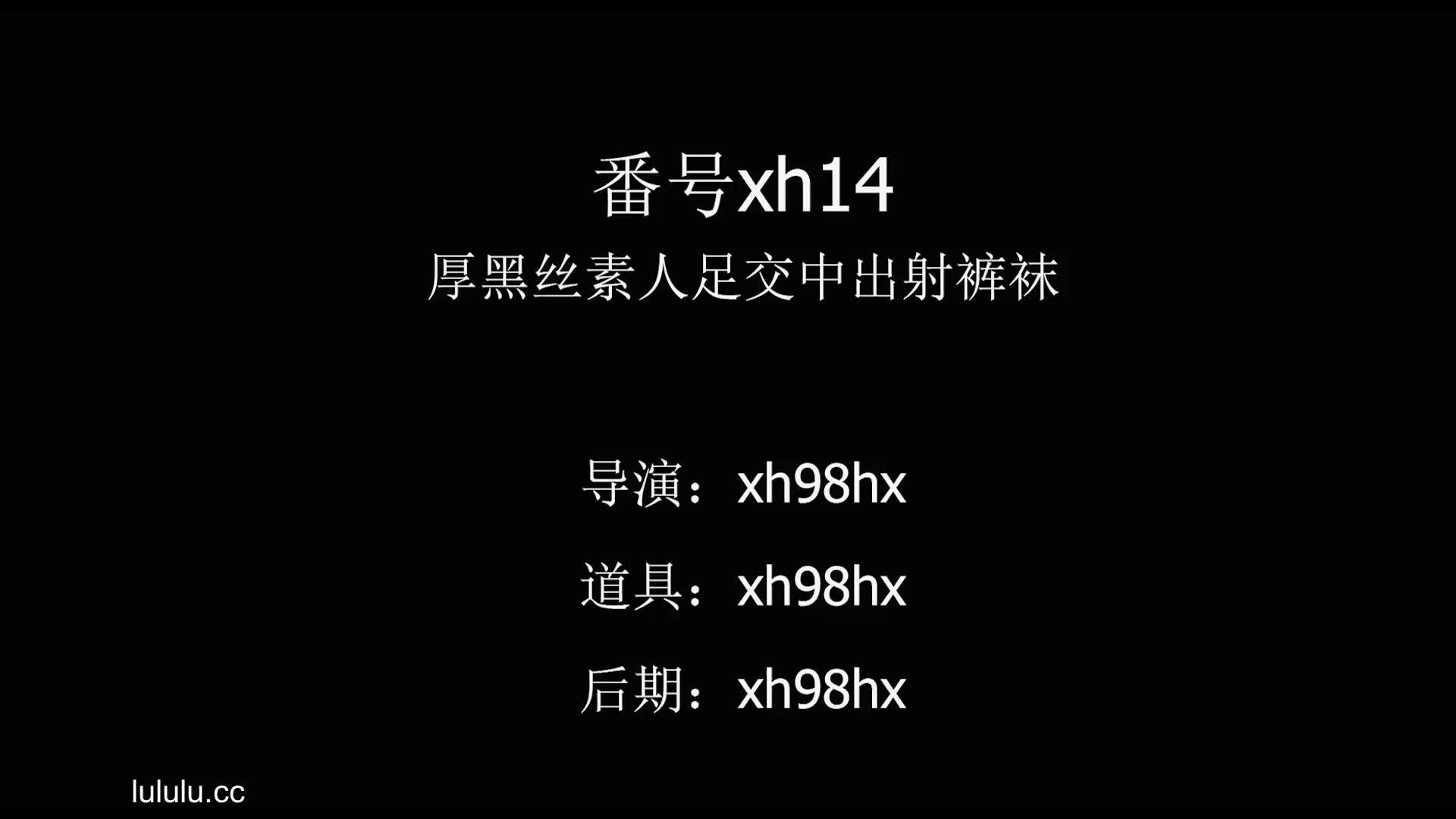 素人 百褶裙 厚黑丝 小皮鞋 尾随 足交 啪啪