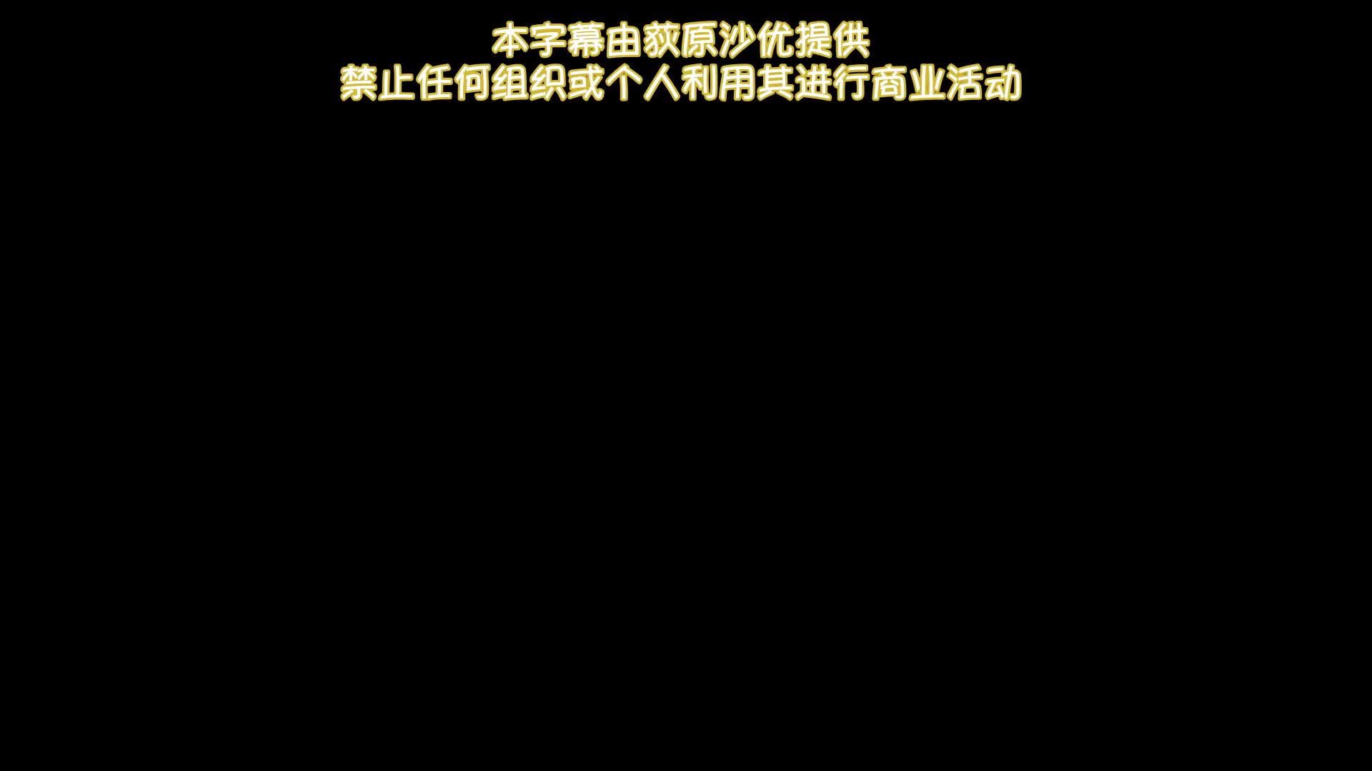 OVA ヨゴレタカノジョ [中文字幕]