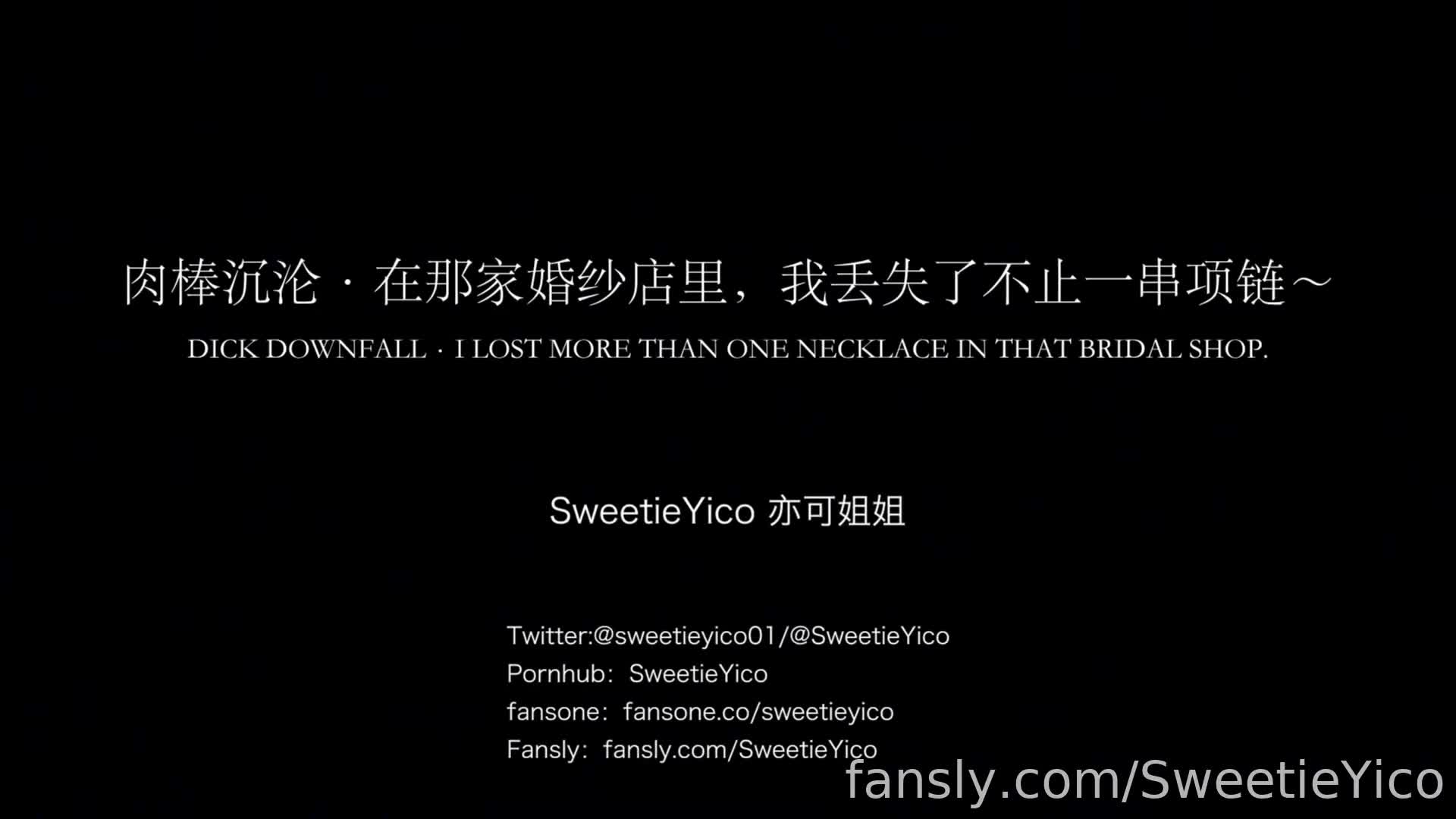 油光黑丝 足交 口交 打飞机 啪啪 剧情 肉棒沦陷•那家婚纱店丢的不止一串项链 中英双语字幕