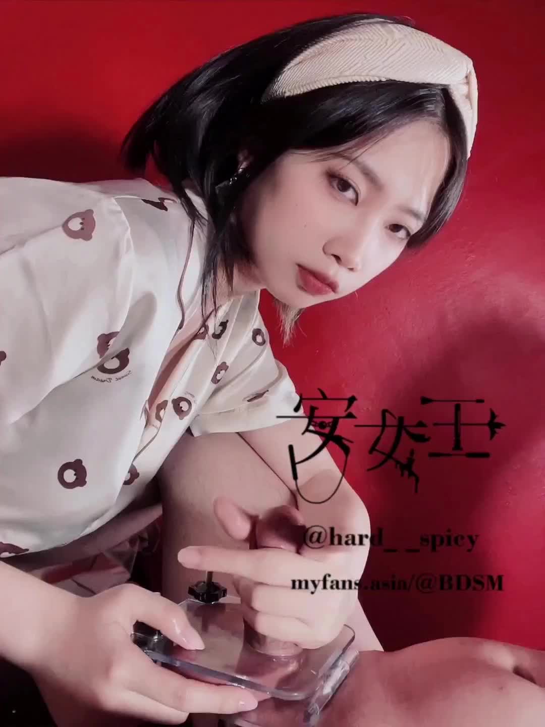 虐阳 打飞机 虐蛋