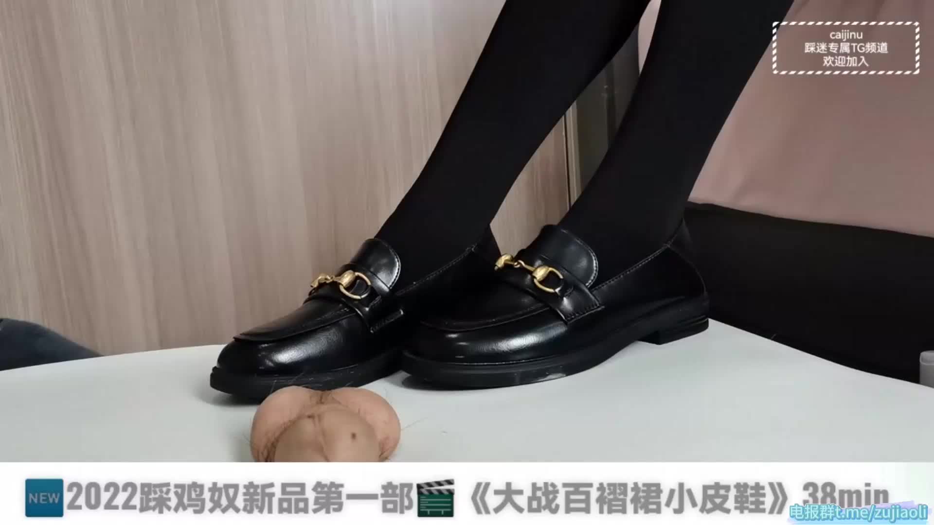厚黑丝 小皮鞋 隔板 踩鸡 鞋交