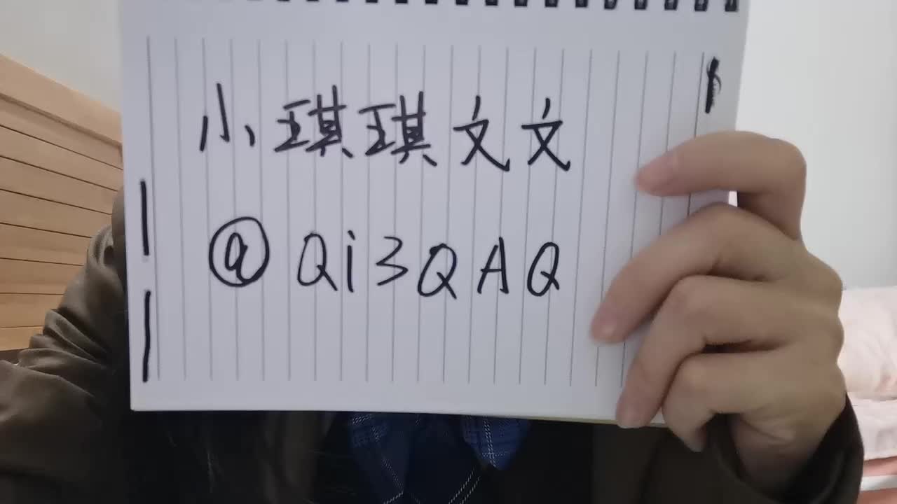 超薄黑丝 jk 半露脸 假鸡鸡 模拟足交 淫语 红绿灯 倒计时