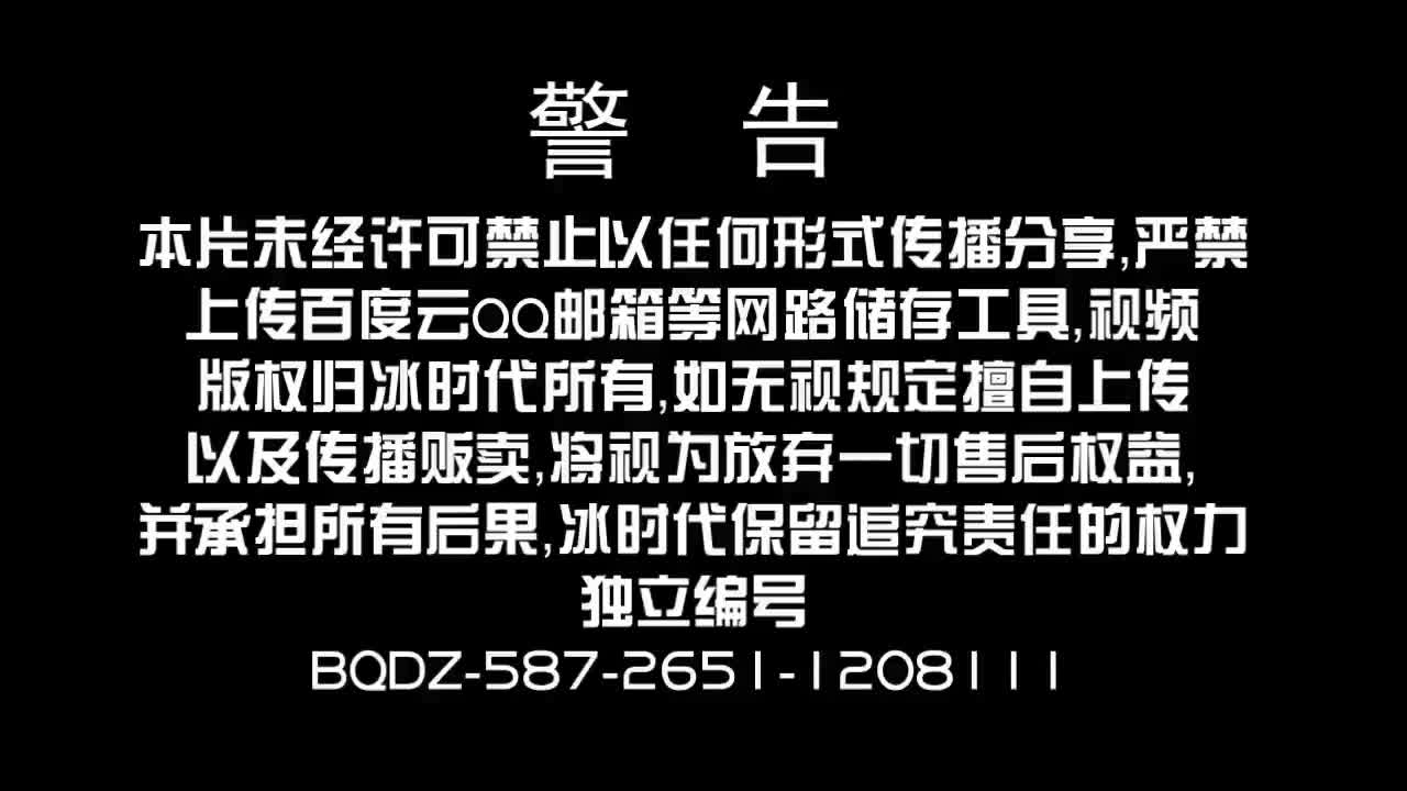 经典回顾 黑冰 长靴 踢裆 调教 踩脸