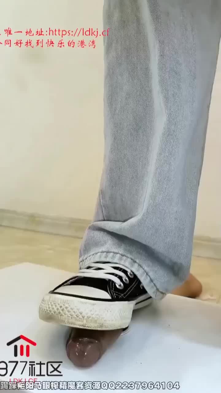 帆布鞋 牛仔裤 隔板 踩鸡 插马眼 鞋交